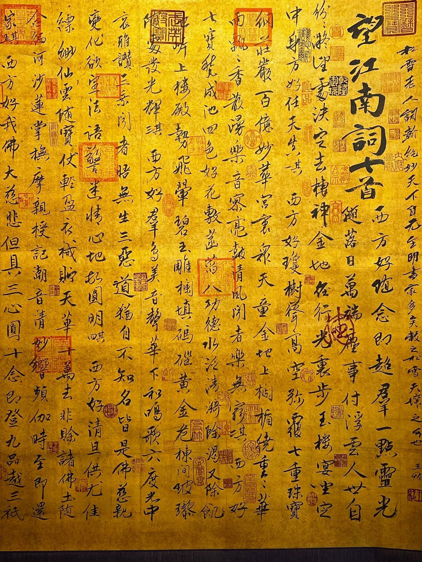 Chinese scroll painting Zhao Mengfu