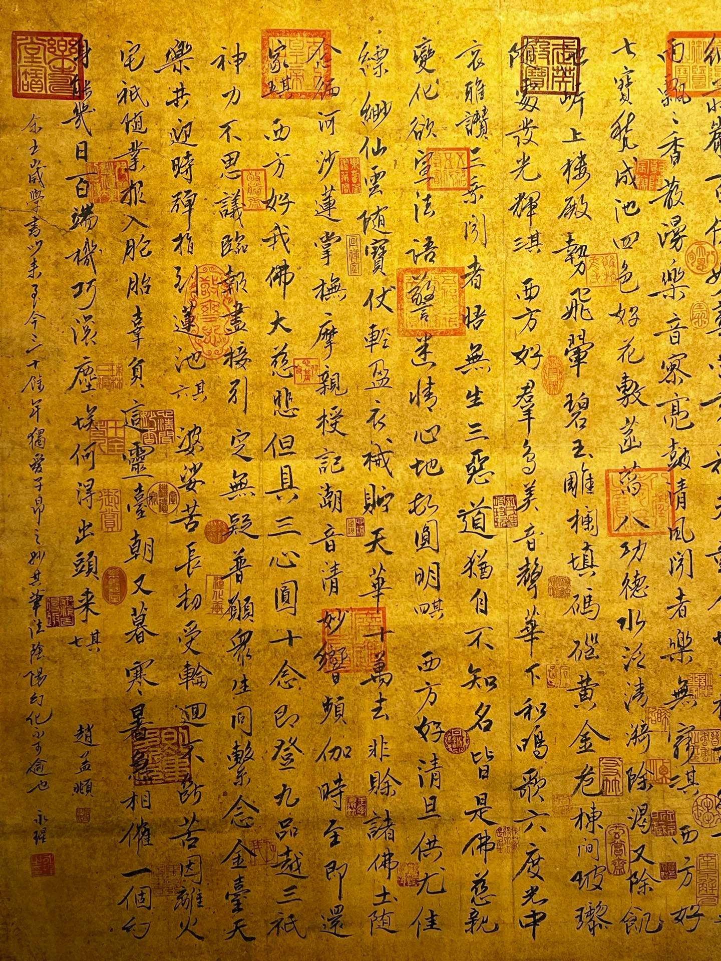 Chinese scroll painting Zhao Mengfu