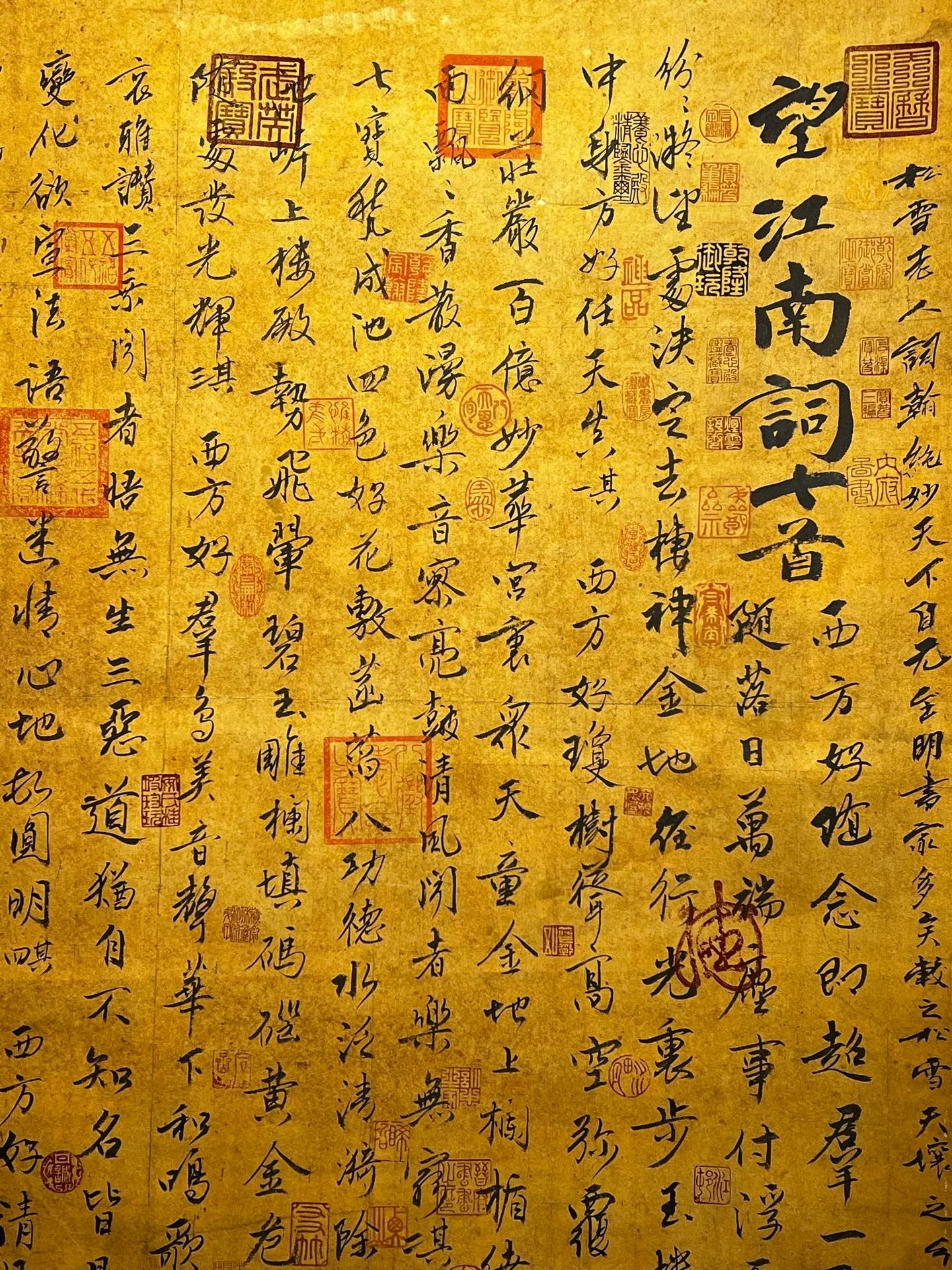 Chinese scroll painting Zhao Mengfu