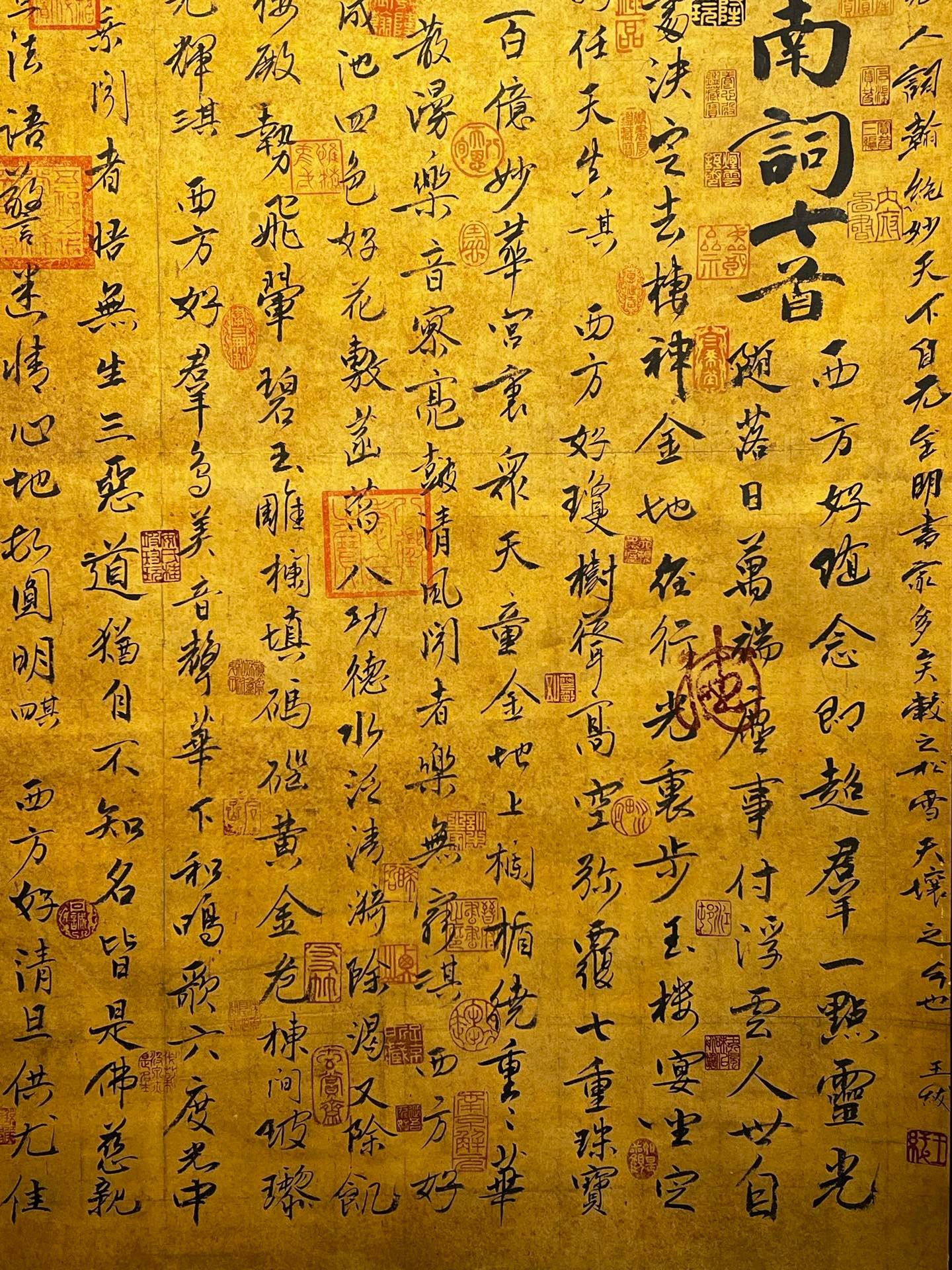 Chinese scroll painting Zhao Mengfu