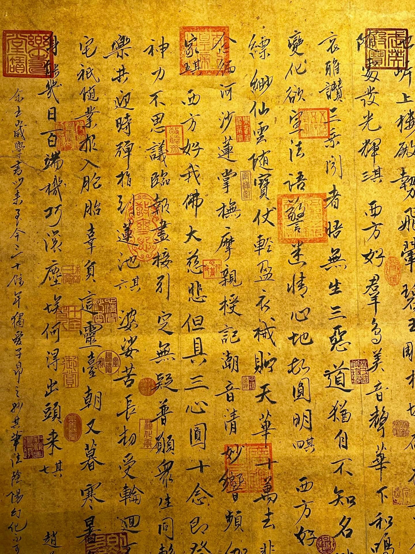 Chinese scroll painting Zhao Mengfu