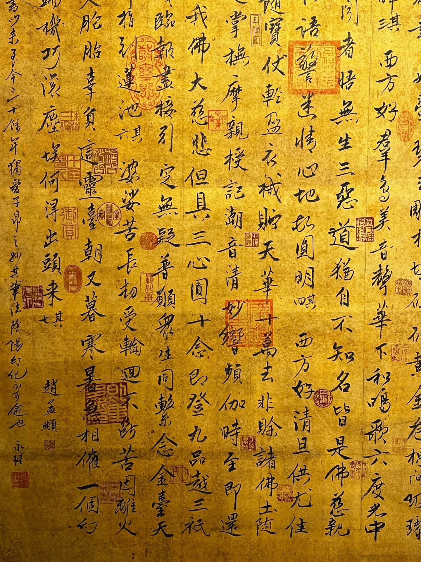 Chinese scroll painting Zhao Mengfu