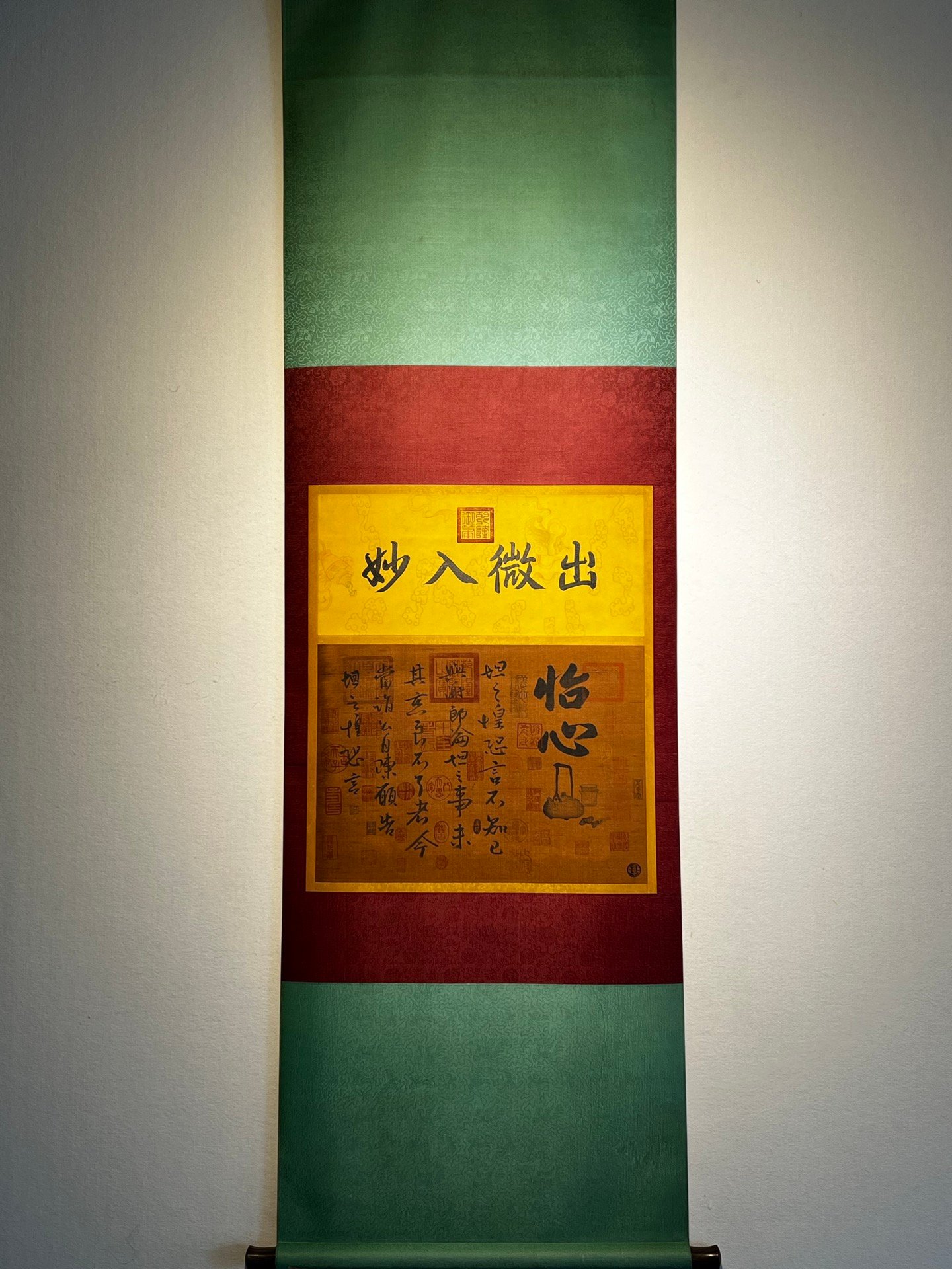 Chinese scroll painting Wei Zhongyao