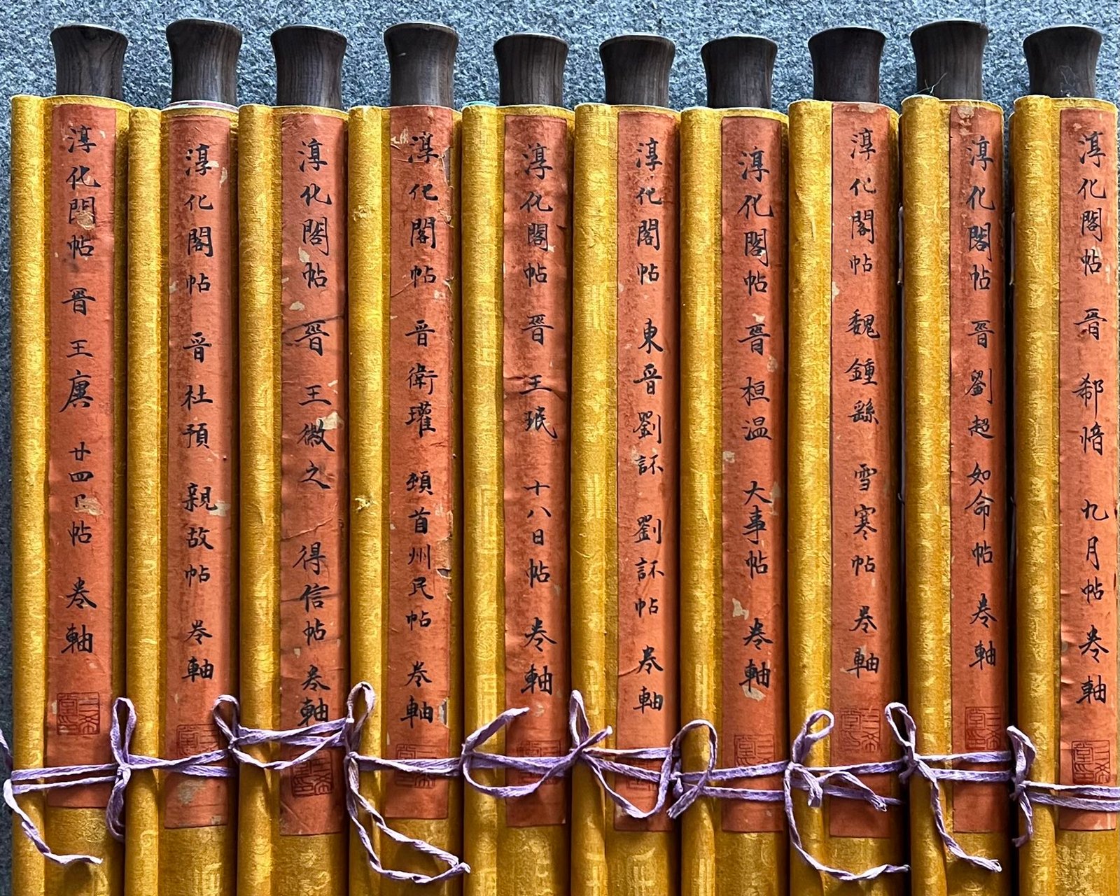 Chinese scroll painting Wei Zhongyao