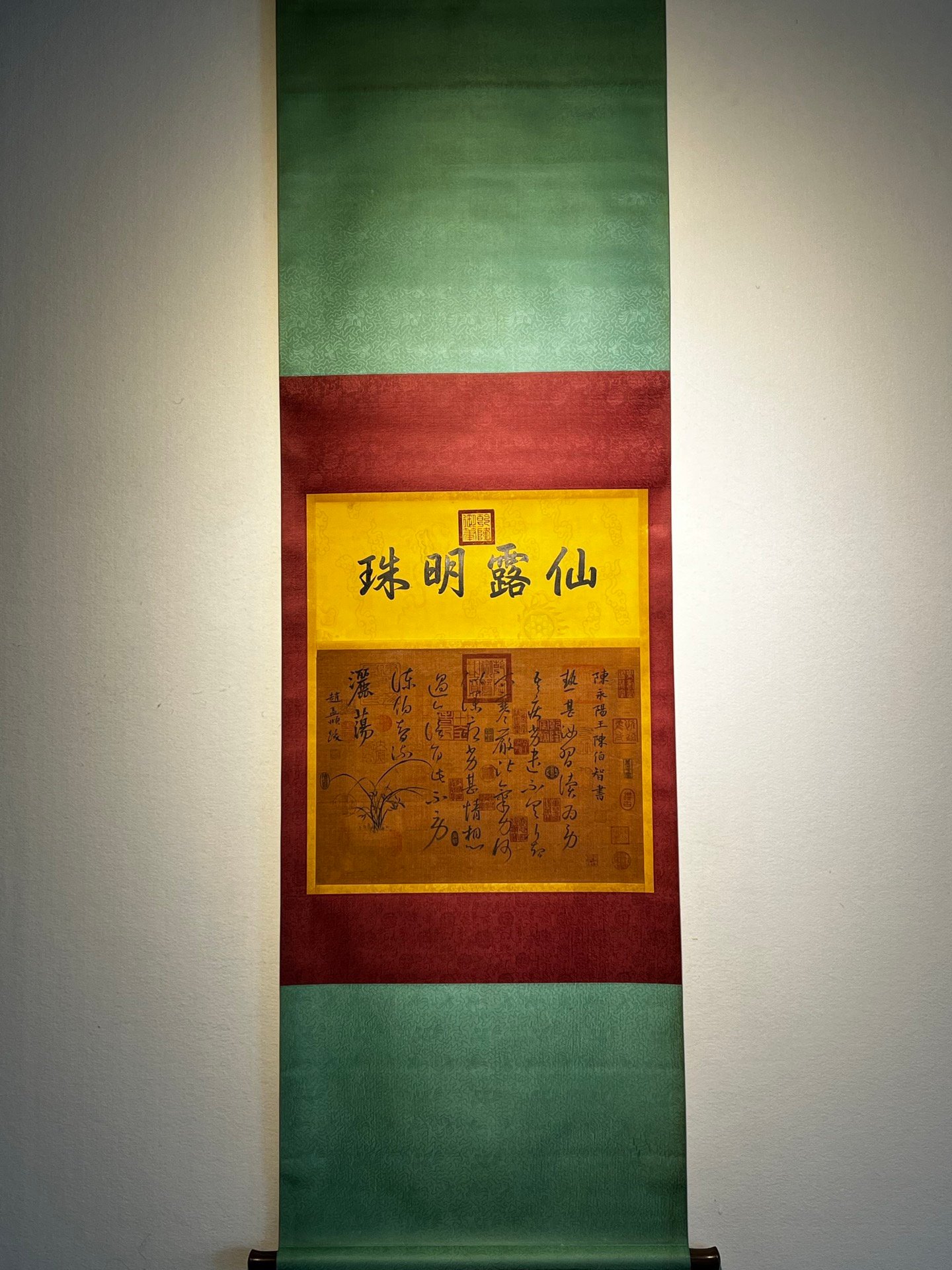 Chinese scroll painting Wei Zhongyao