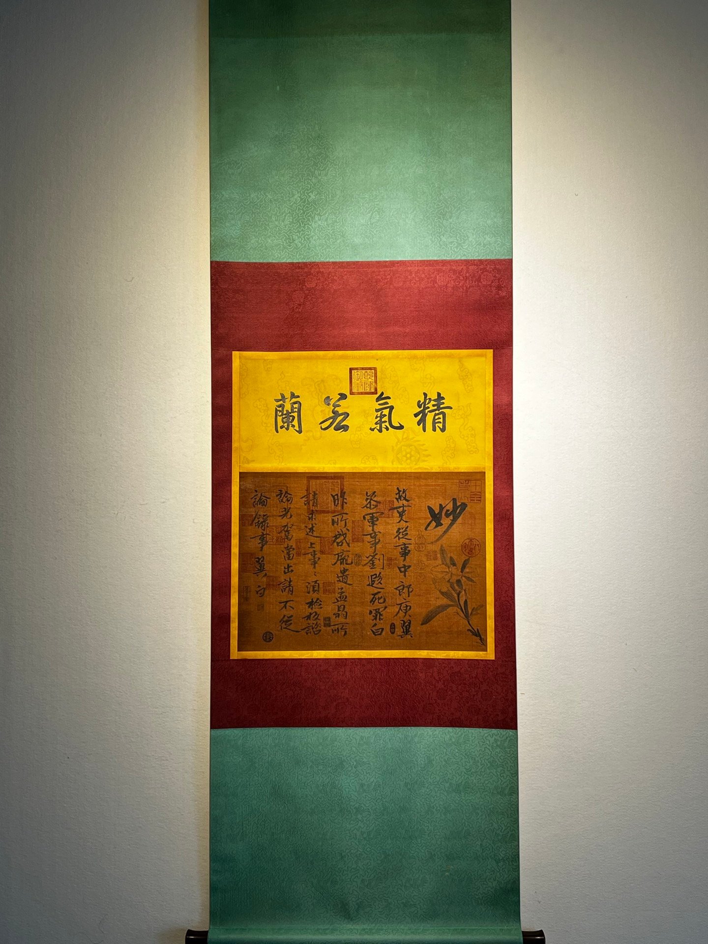 Chinese scroll painting Wei Zhongyao