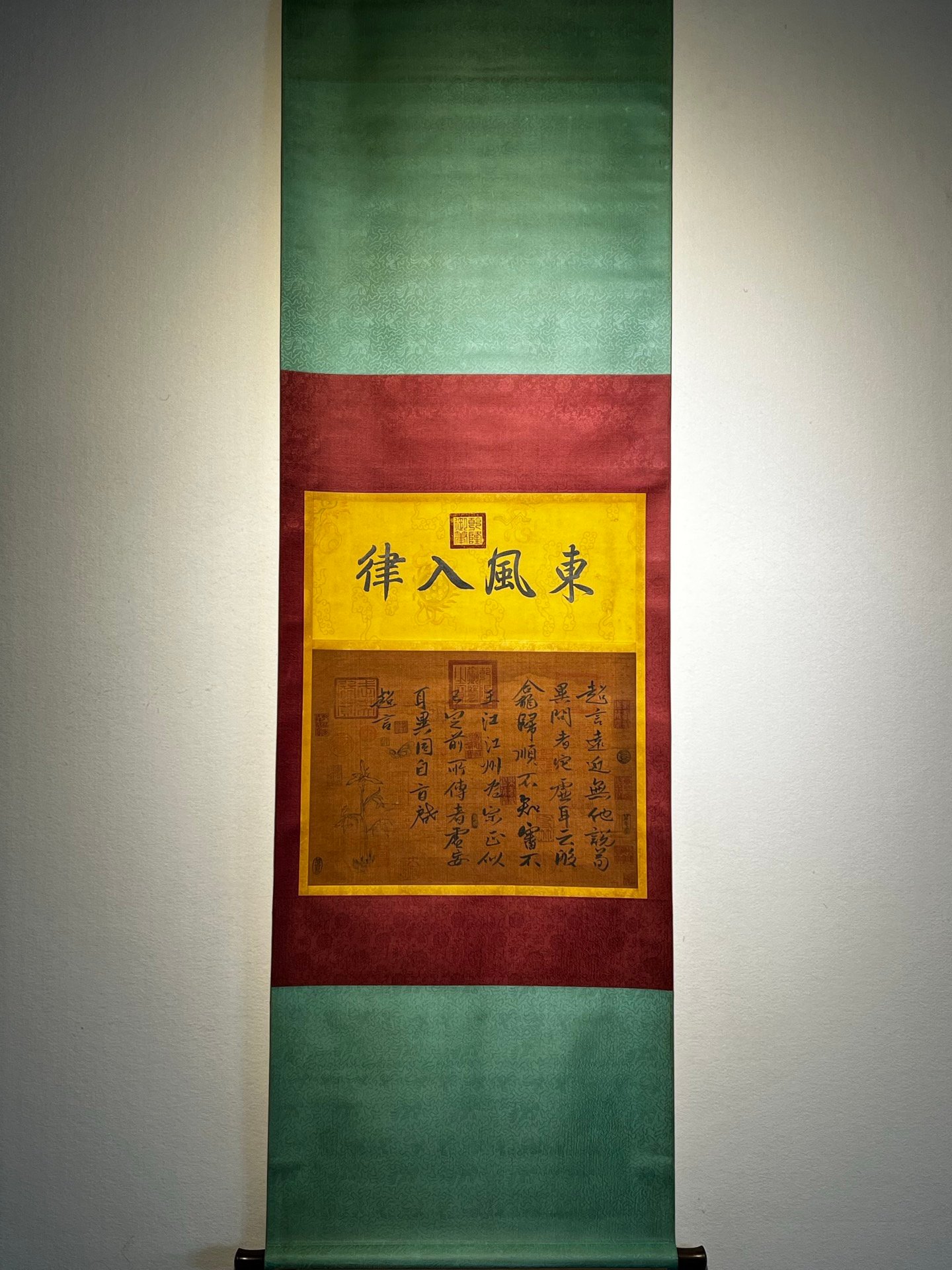 Chinese scroll painting Wei Zhongyao