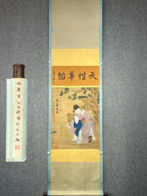 Chinese scroll painting Tang Yin