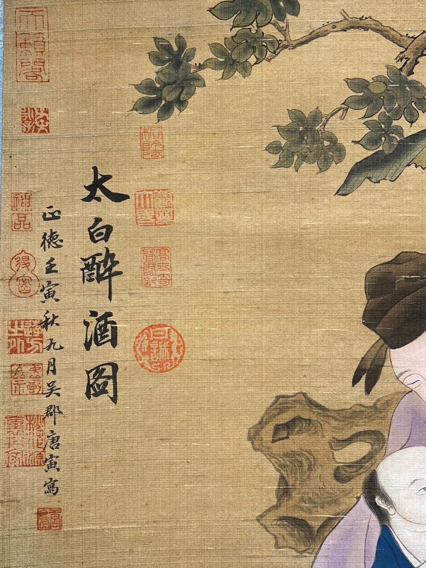 Chinese scroll painting Tang Yin