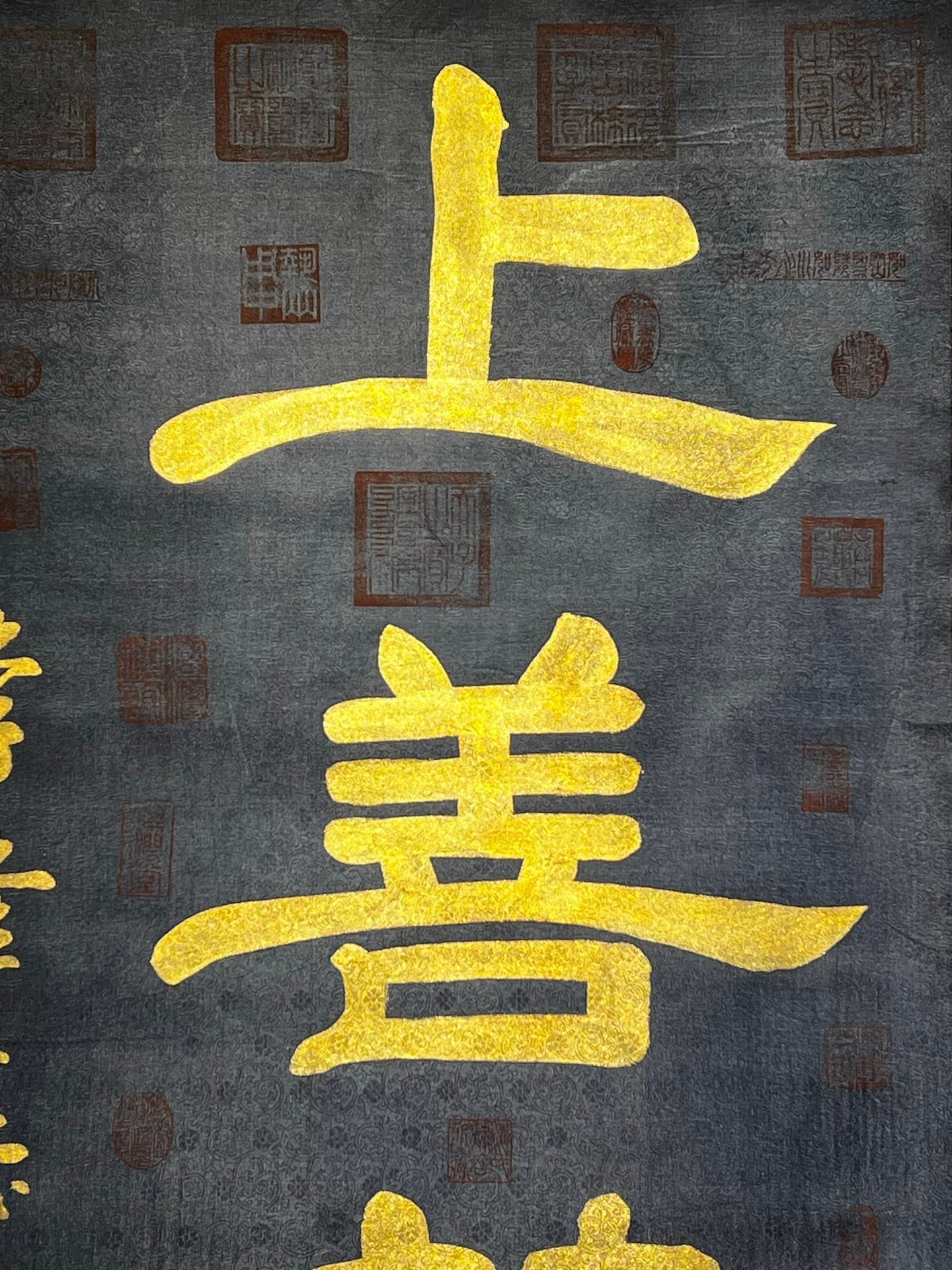 Chinese scroll painting Li Longji