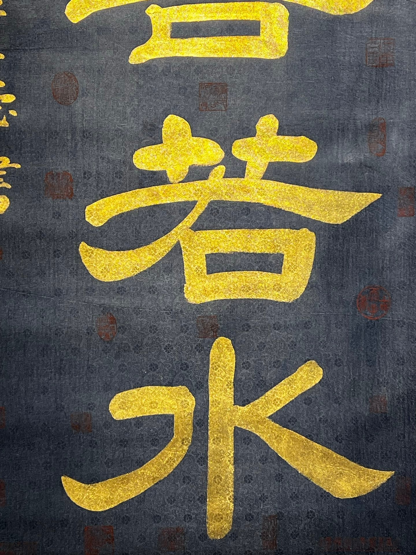 Chinese scroll painting Li Longji