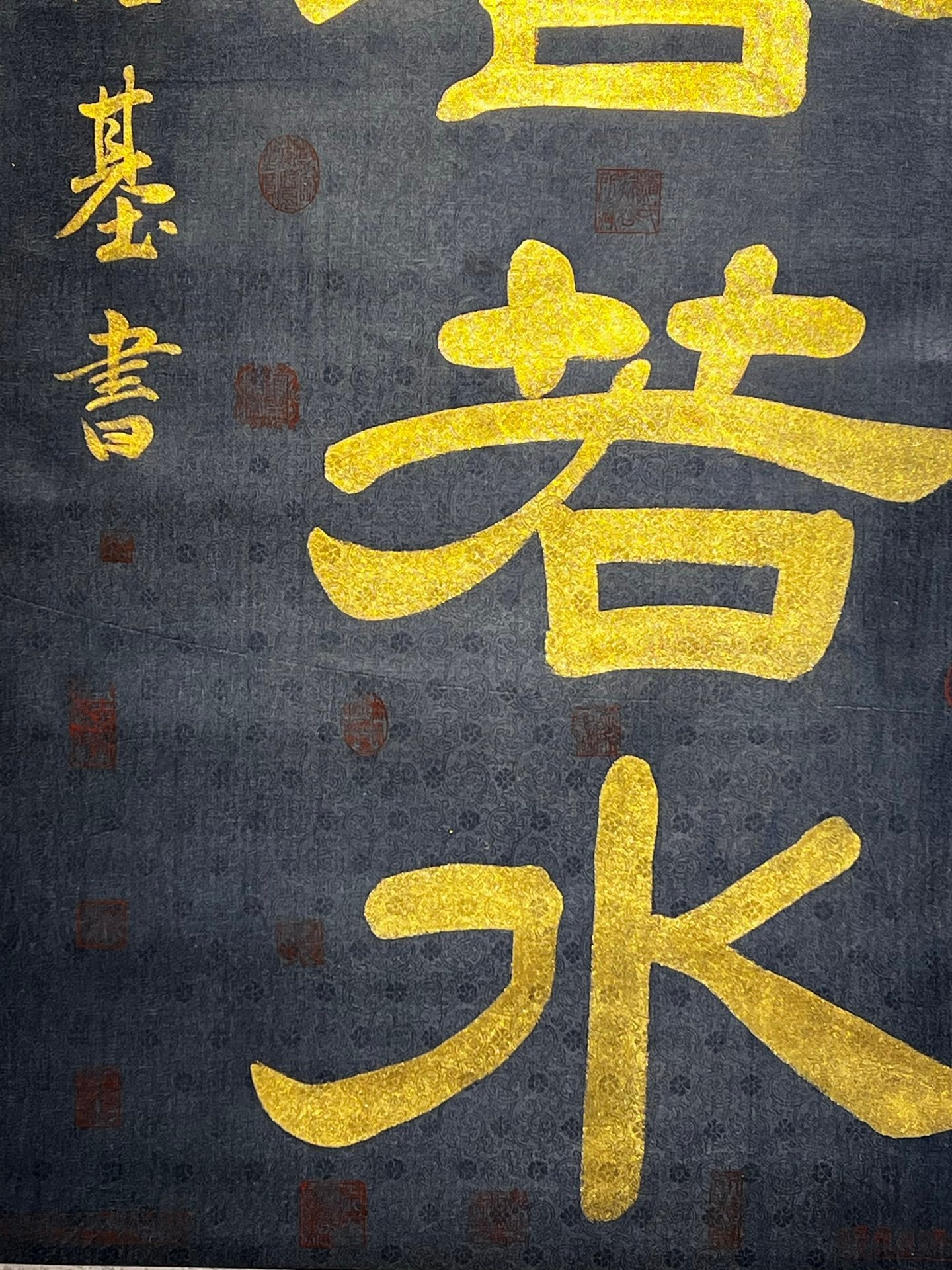 Chinese scroll painting Li Longji