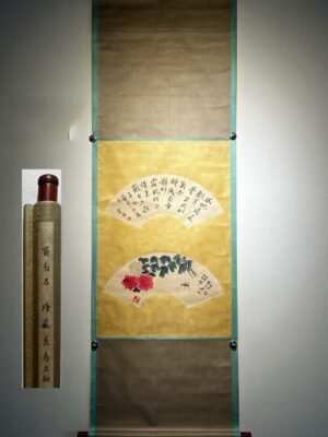 Chinese scroll painting Qi Baishi