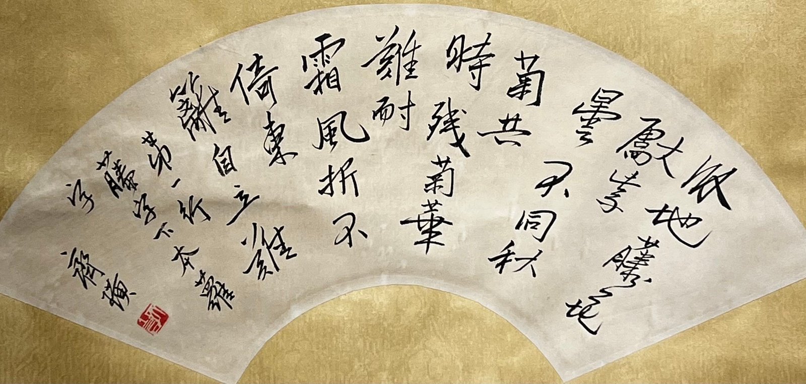 Chinese scroll painting Qi Baishi