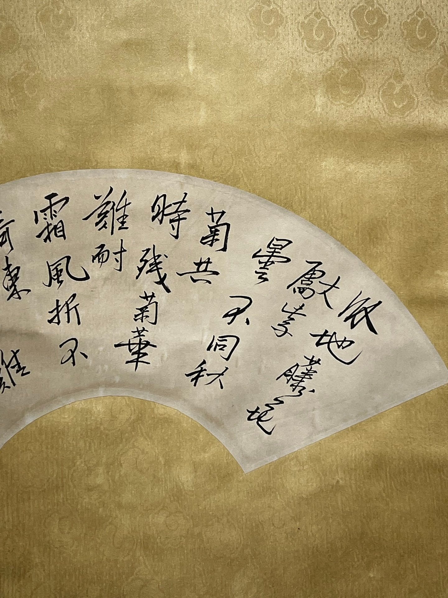 Chinese scroll painting Qi Baishi