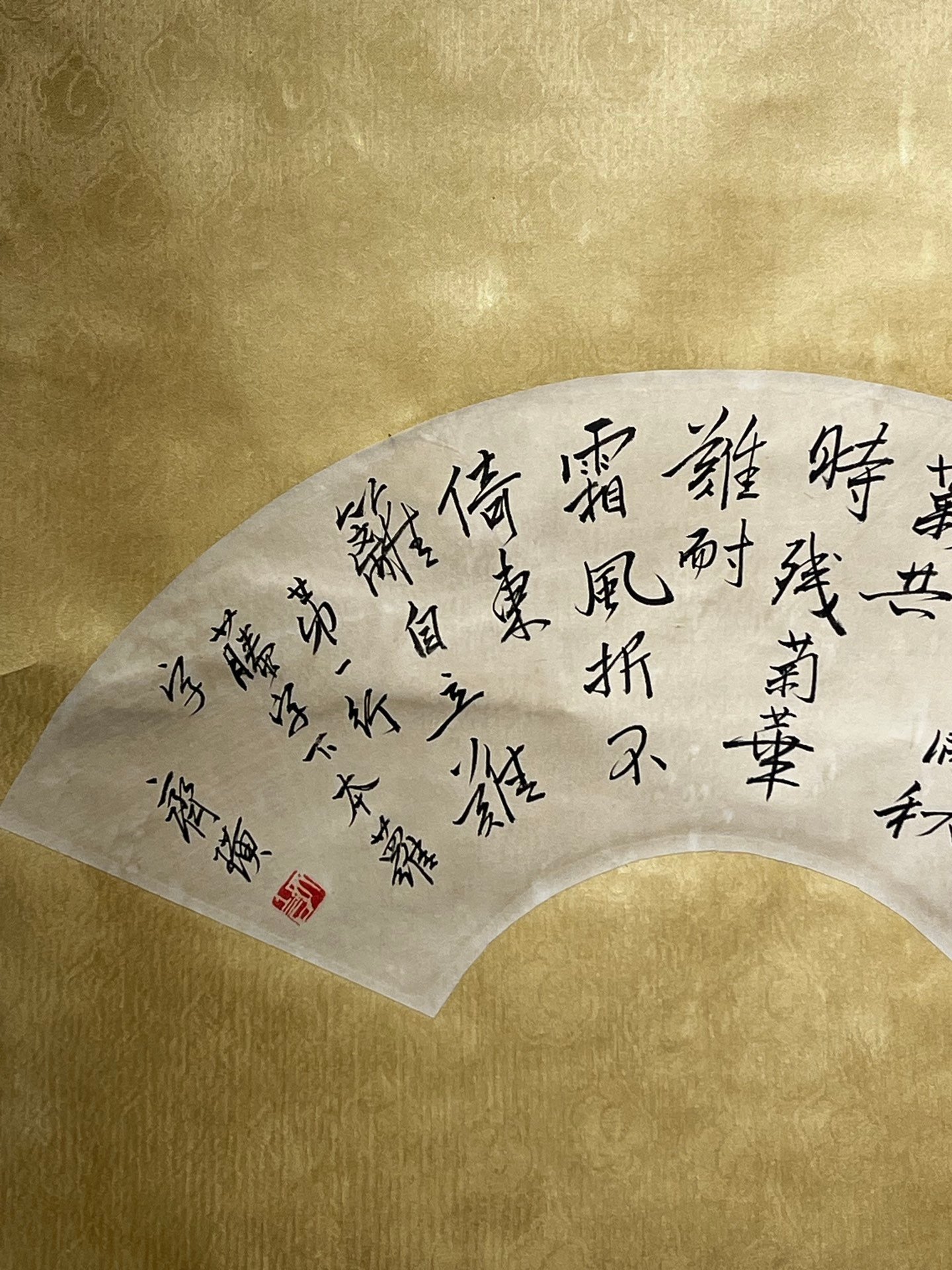 Chinese scroll painting Qi Baishi