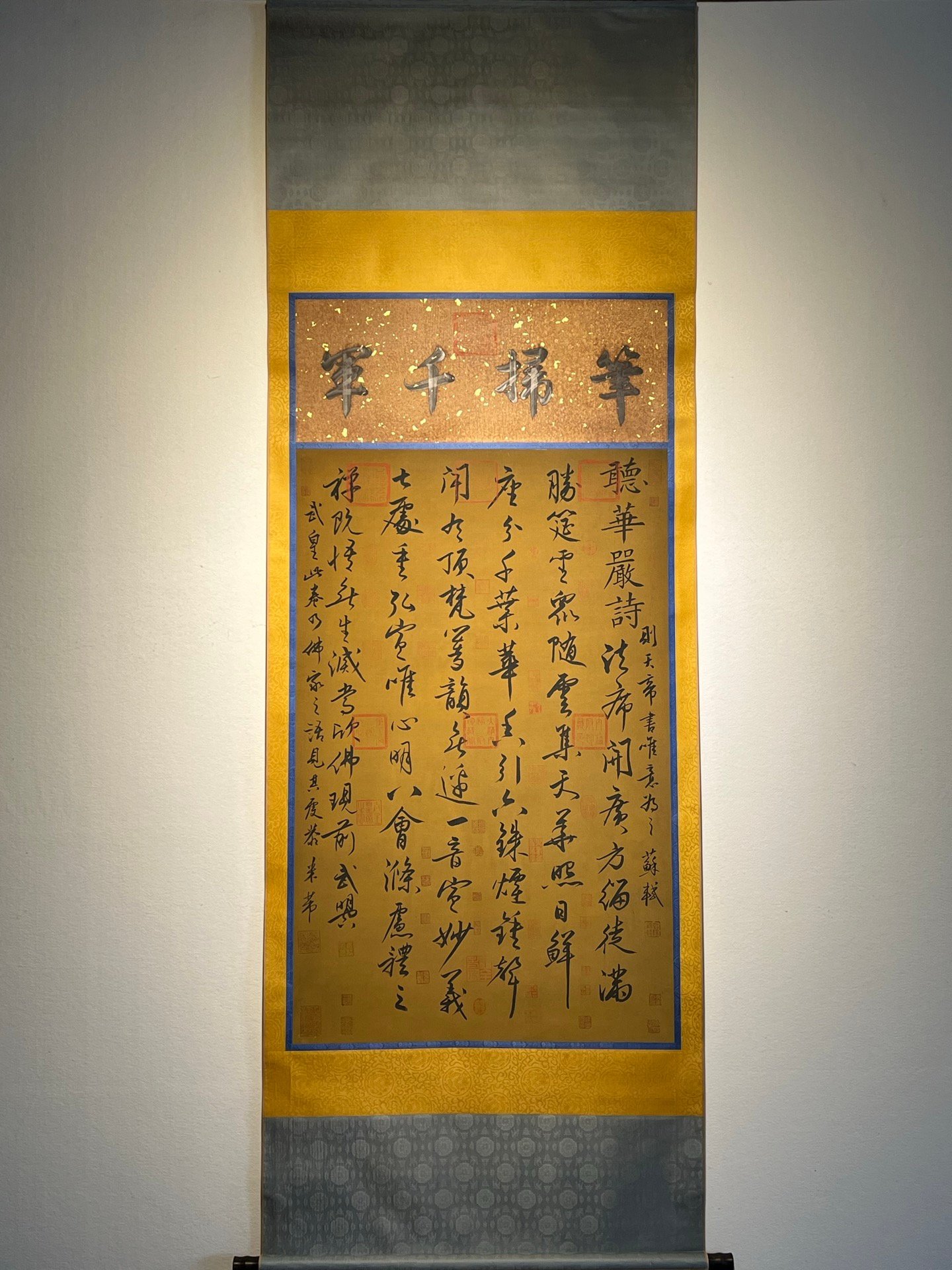 Chinese scroll painting Wu Zetian