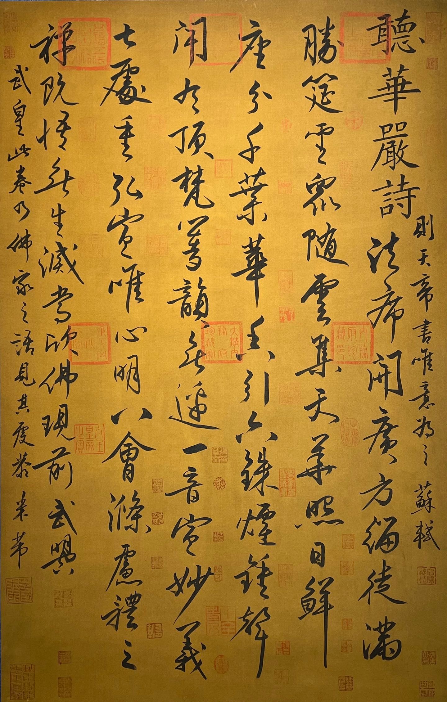 Chinese scroll painting Wu Zetian