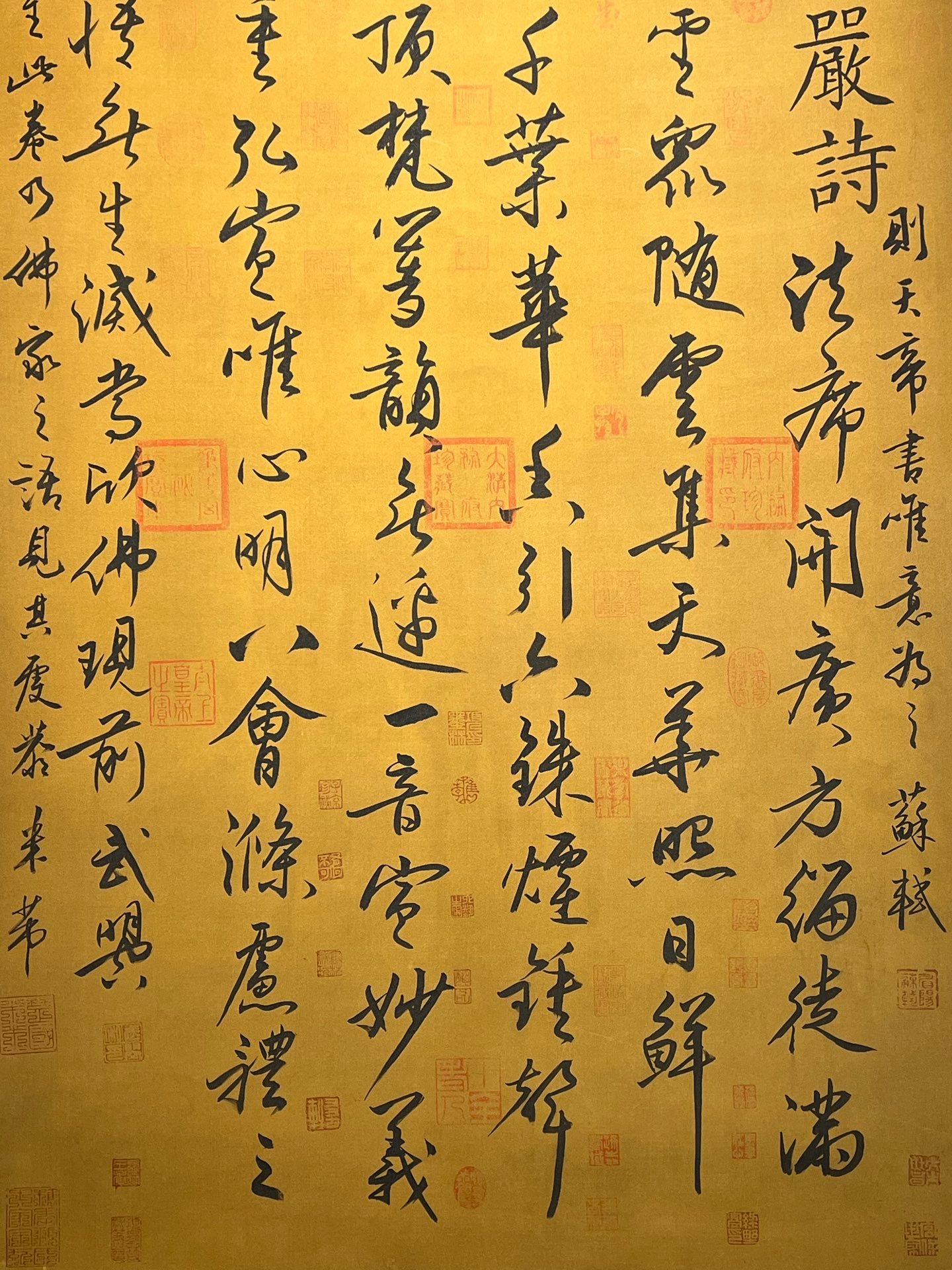 Chinese scroll painting Wu Zetian