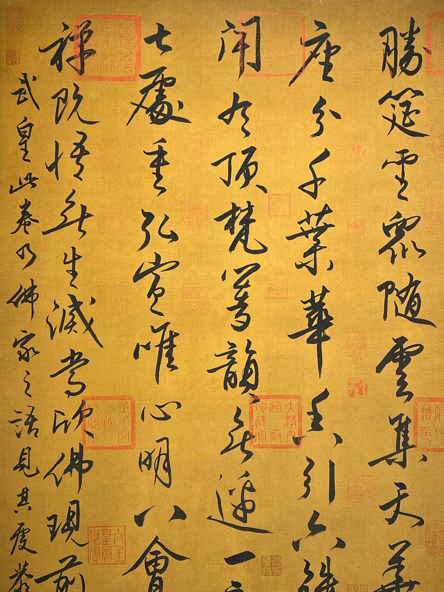 Chinese scroll painting Wu Zetian
