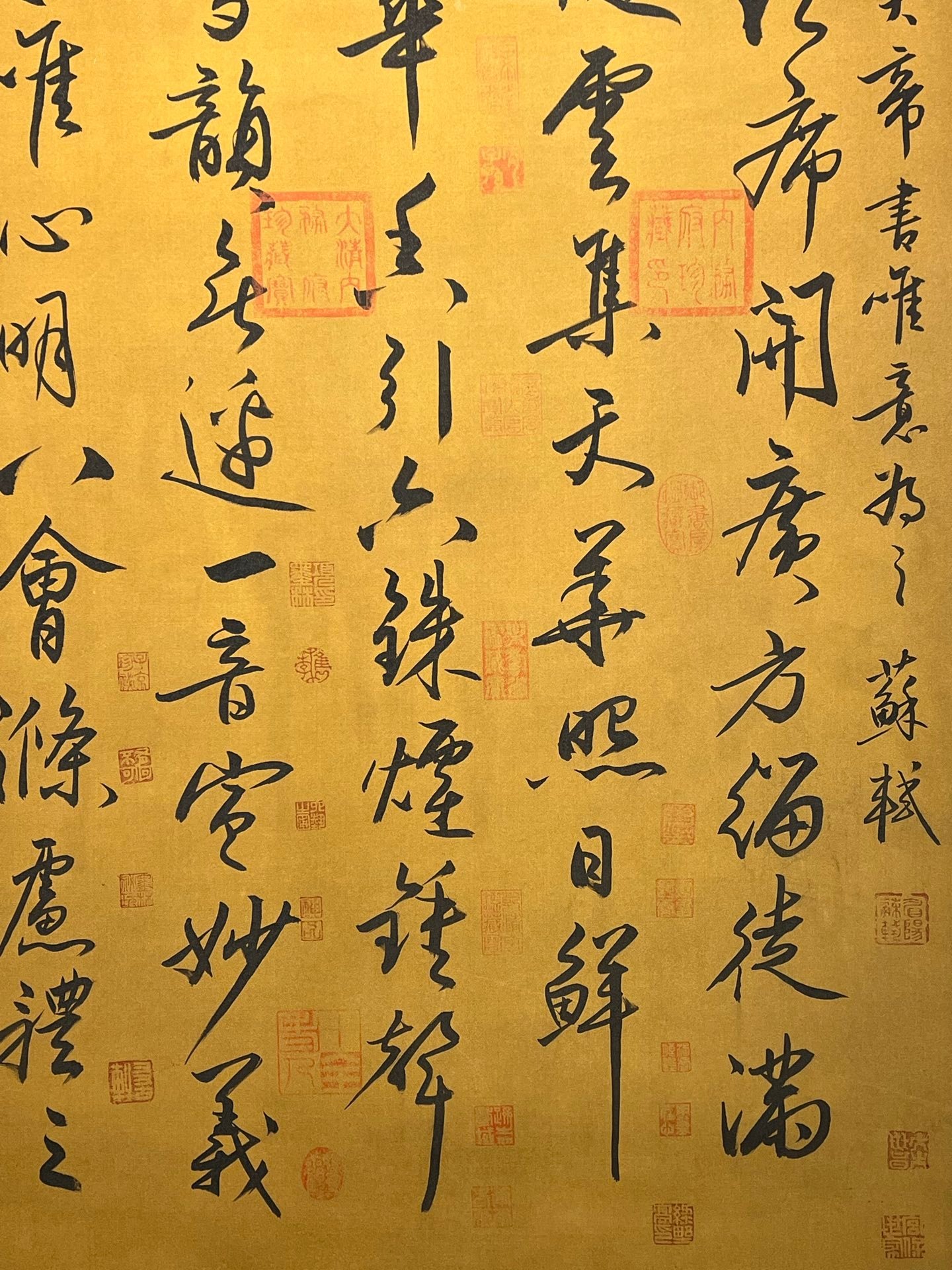 Chinese scroll painting Wu Zetian