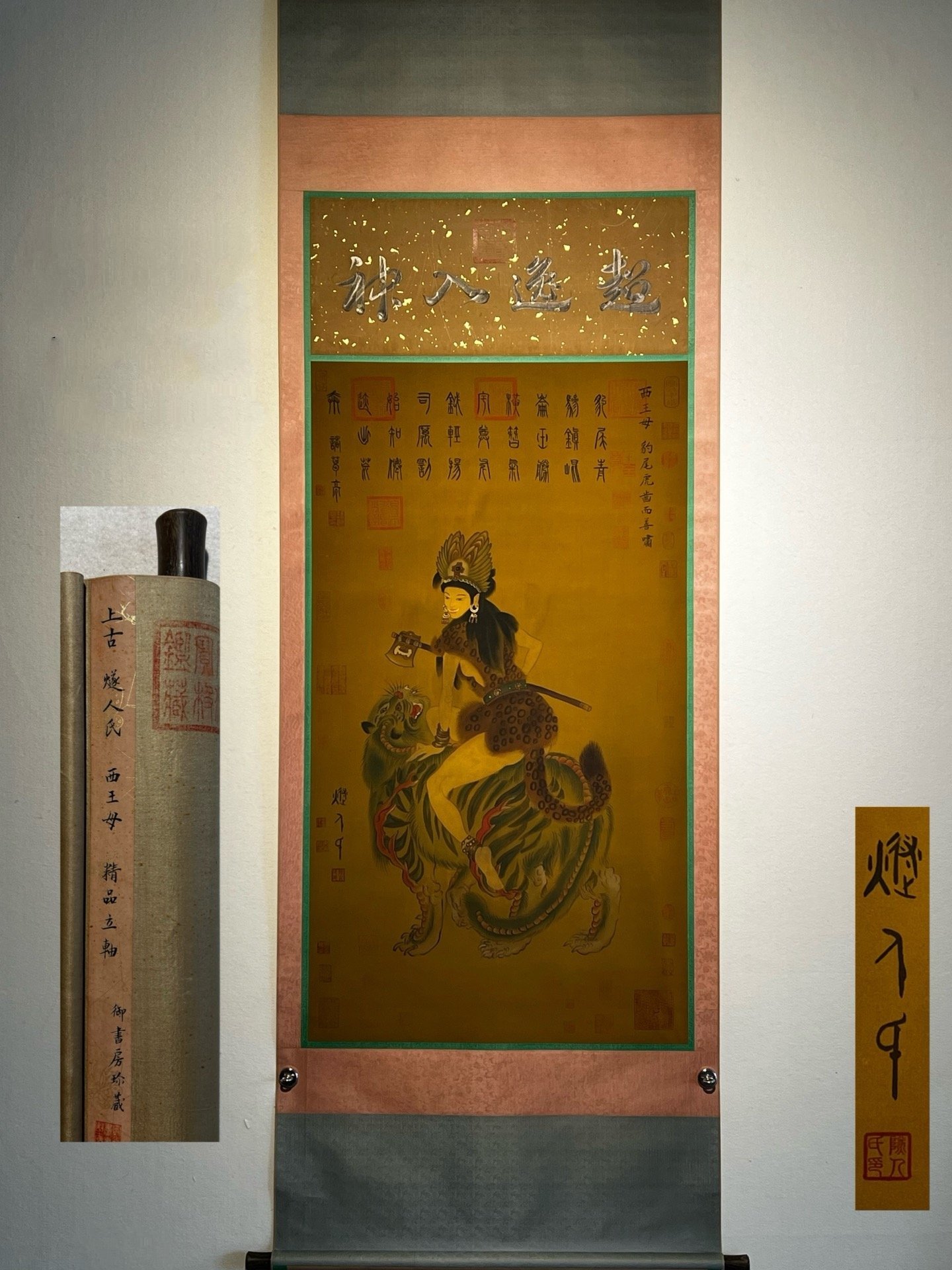 Chinese scroll painting Suiren Clan