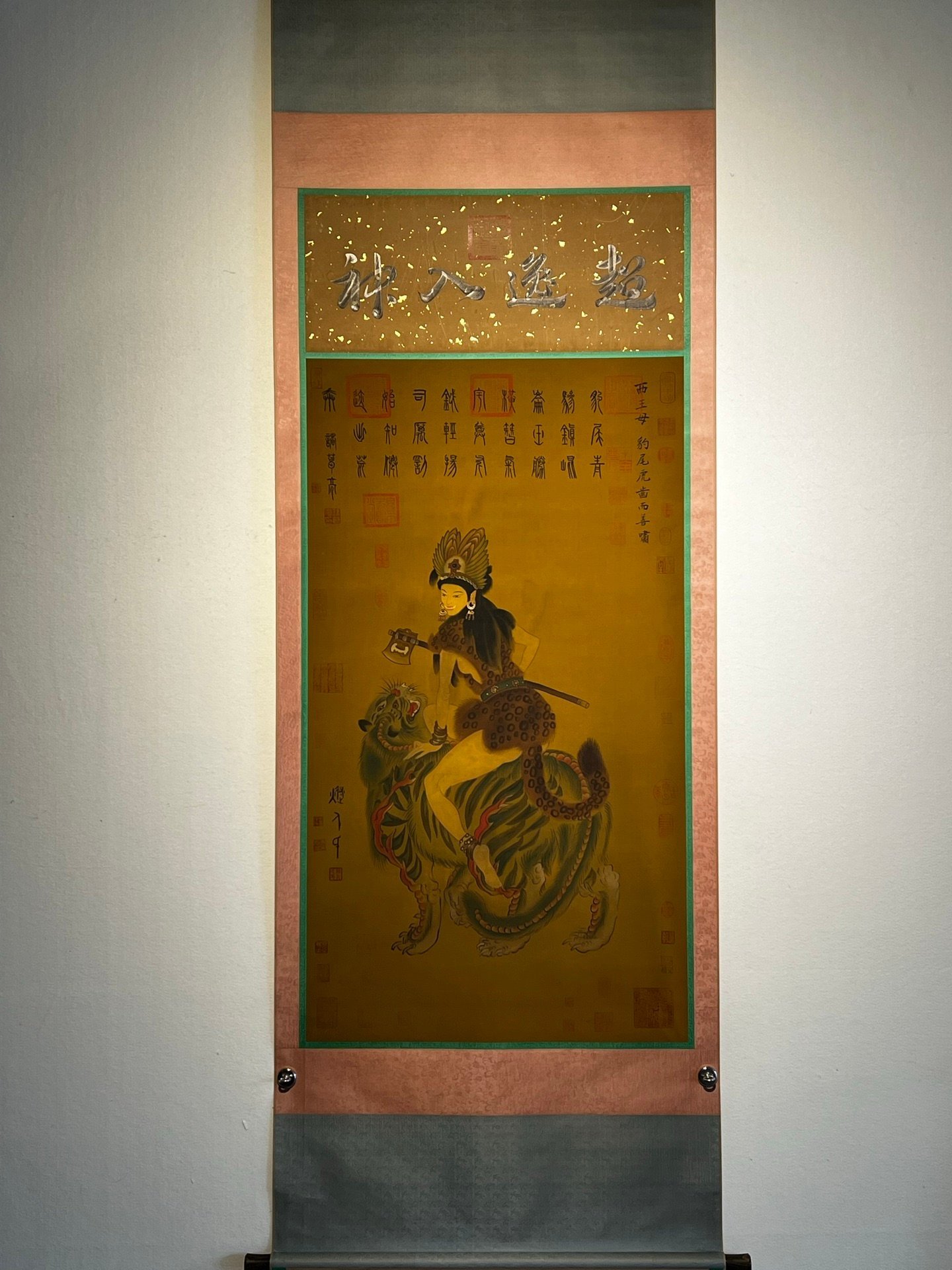 Chinese scroll painting Suiren Clan