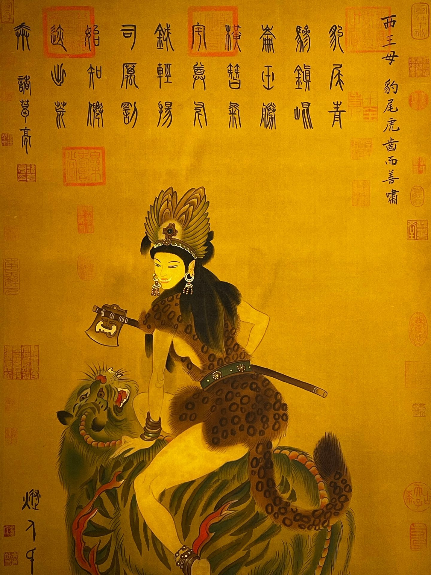 Chinese scroll painting Suiren Clan