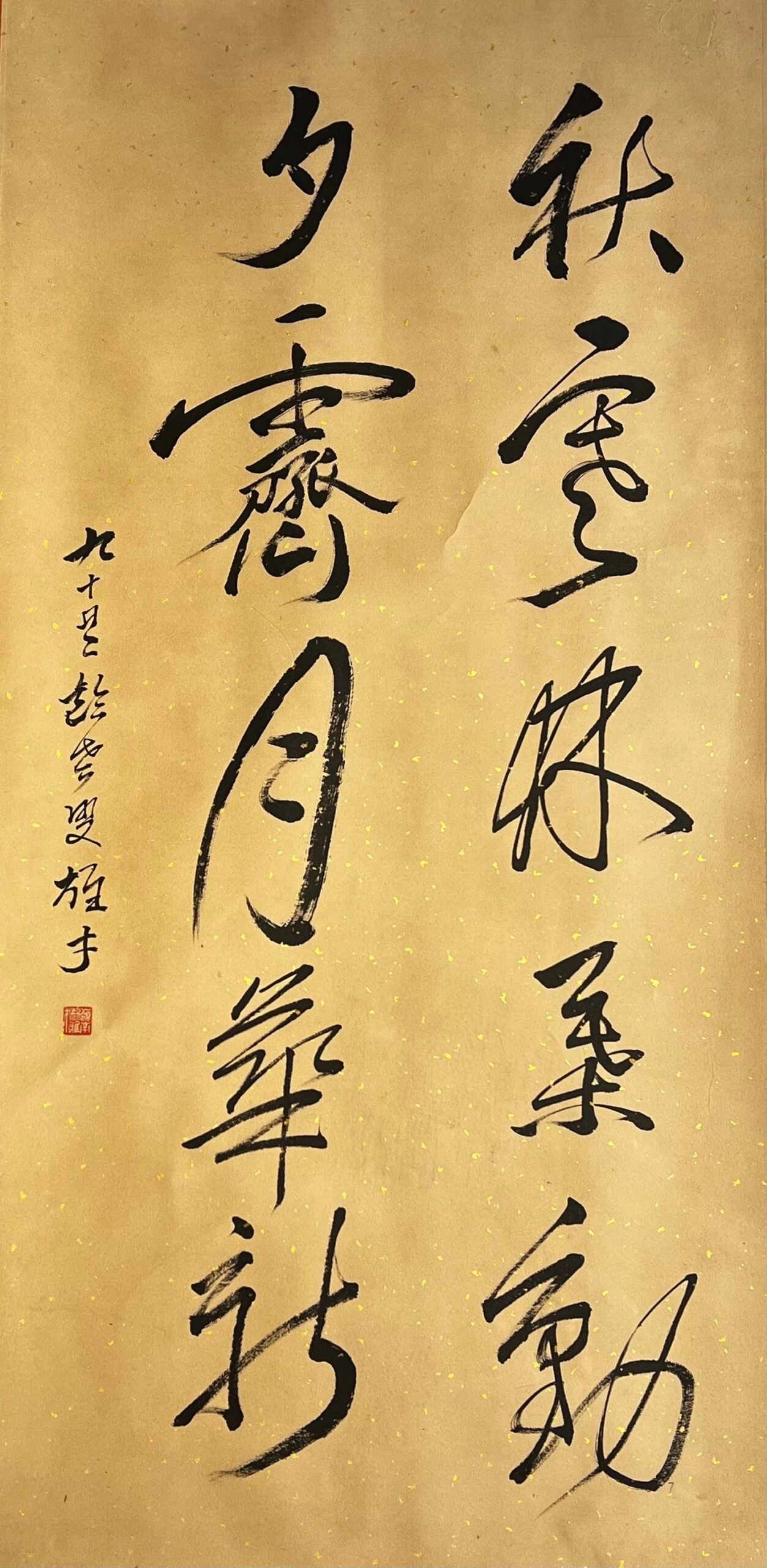 Chinese scroll painting Li Xiongcai