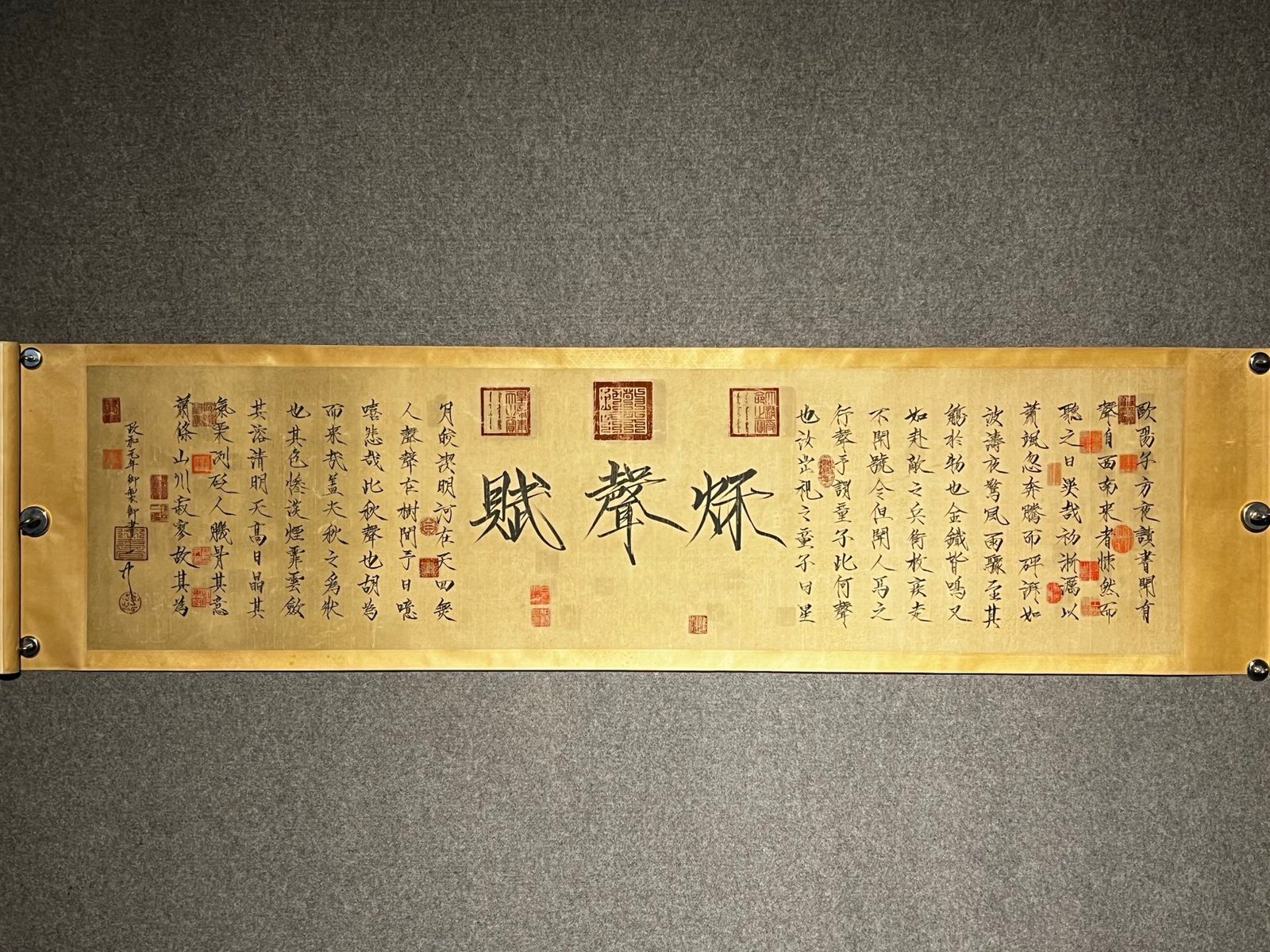 Chinese scroll painting Huizong