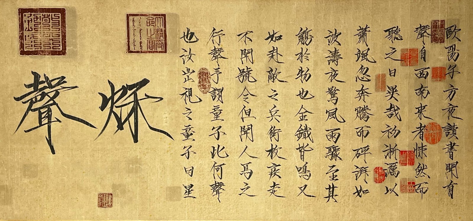 Chinese scroll painting Huizong