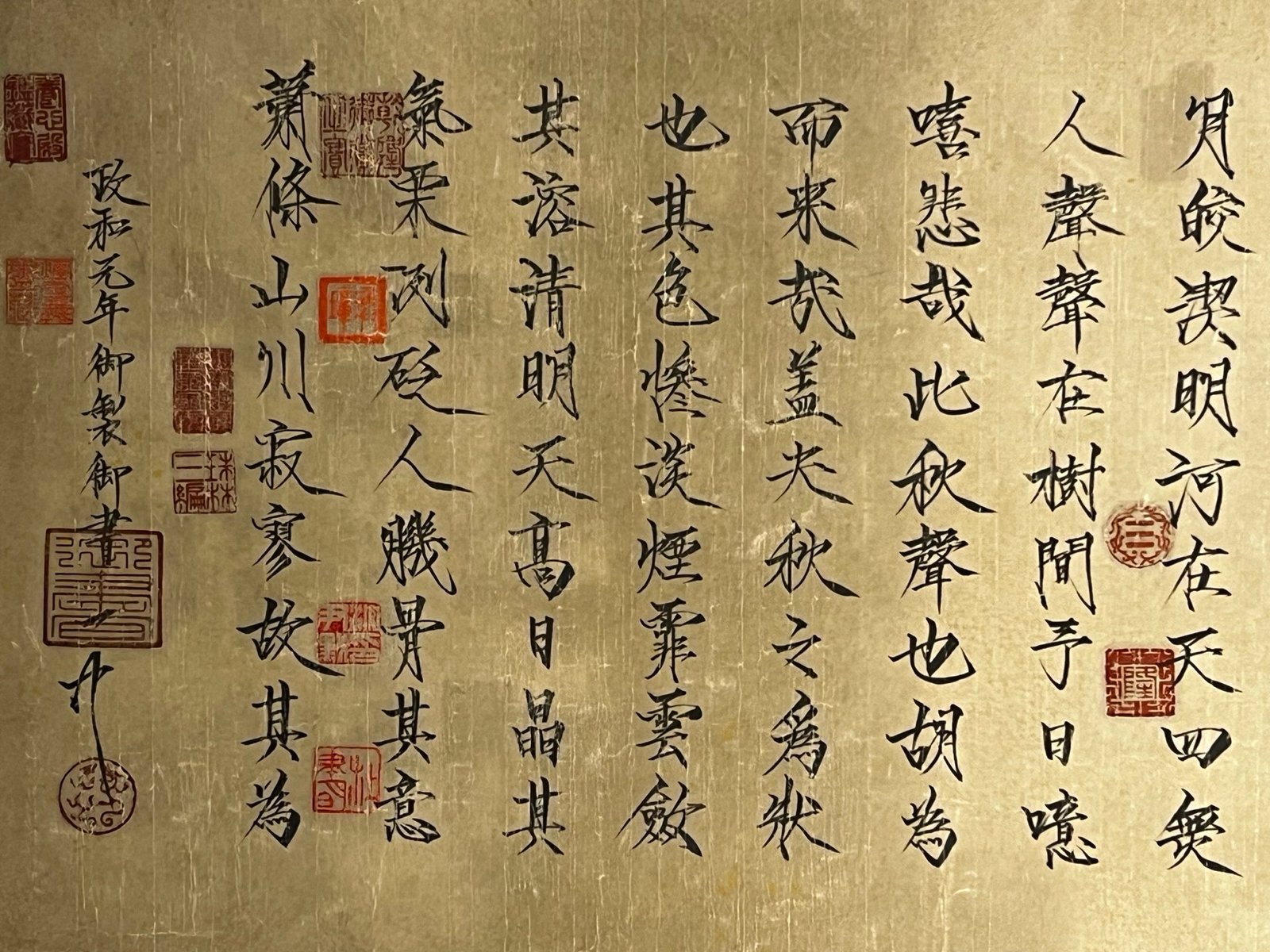 Chinese scroll painting Huizong