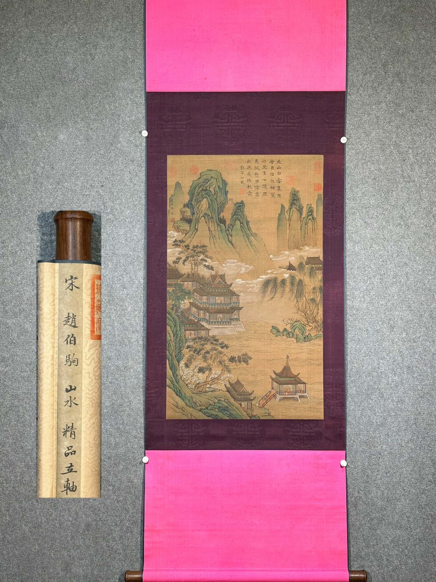 Chinese scroll painting Zhao Boju