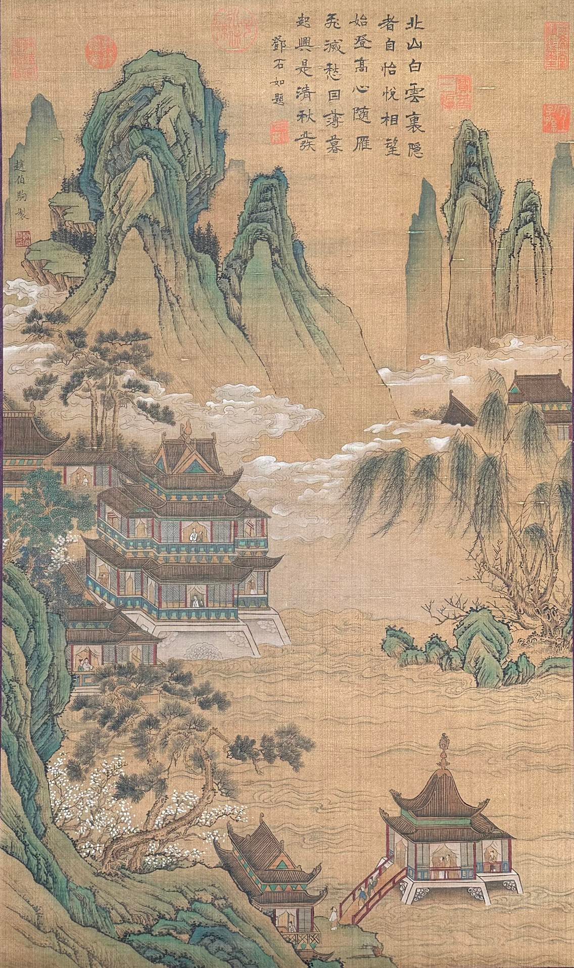 Chinese scroll painting Zhao Boju