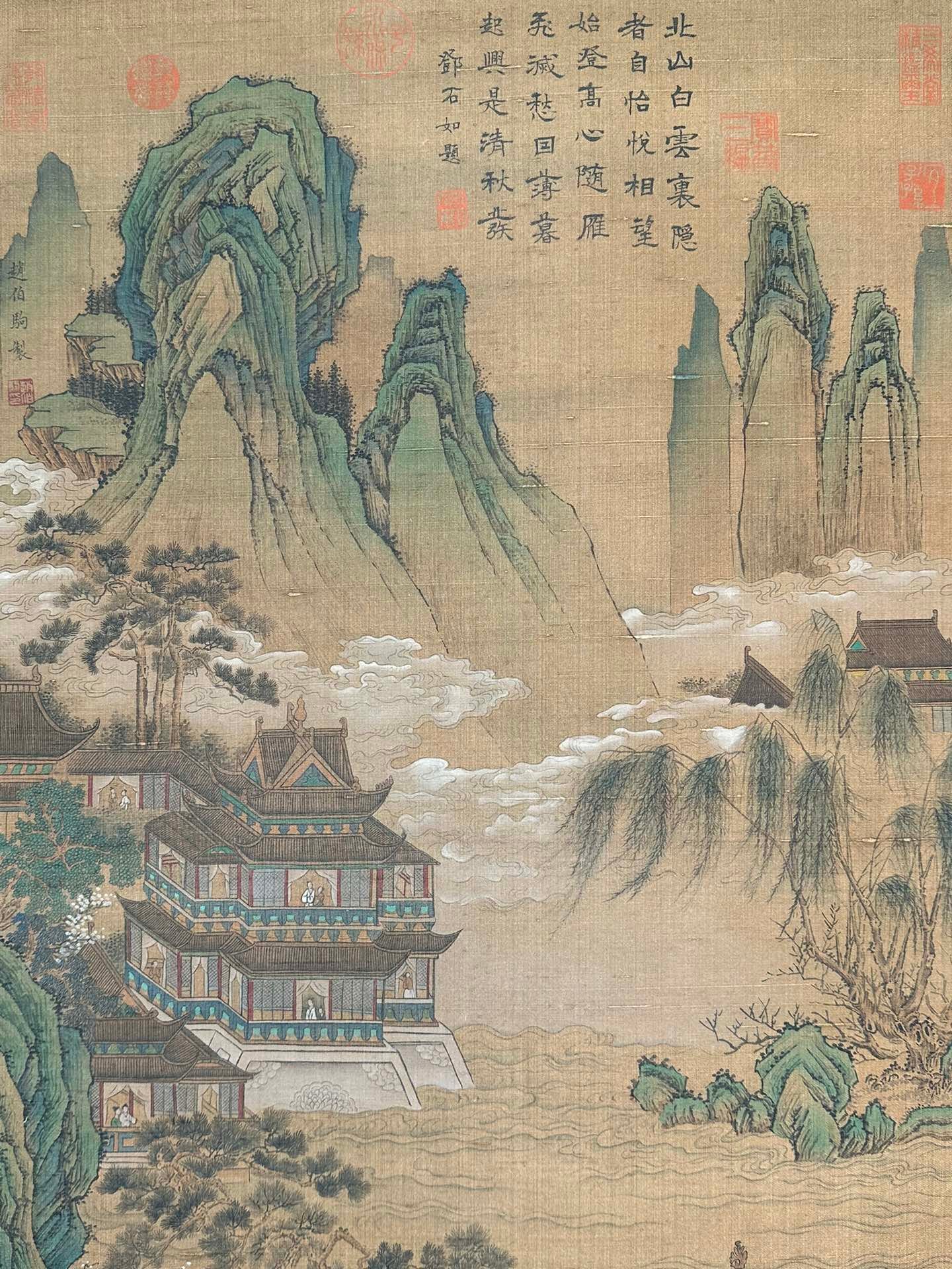 Chinese scroll painting Zhao Boju