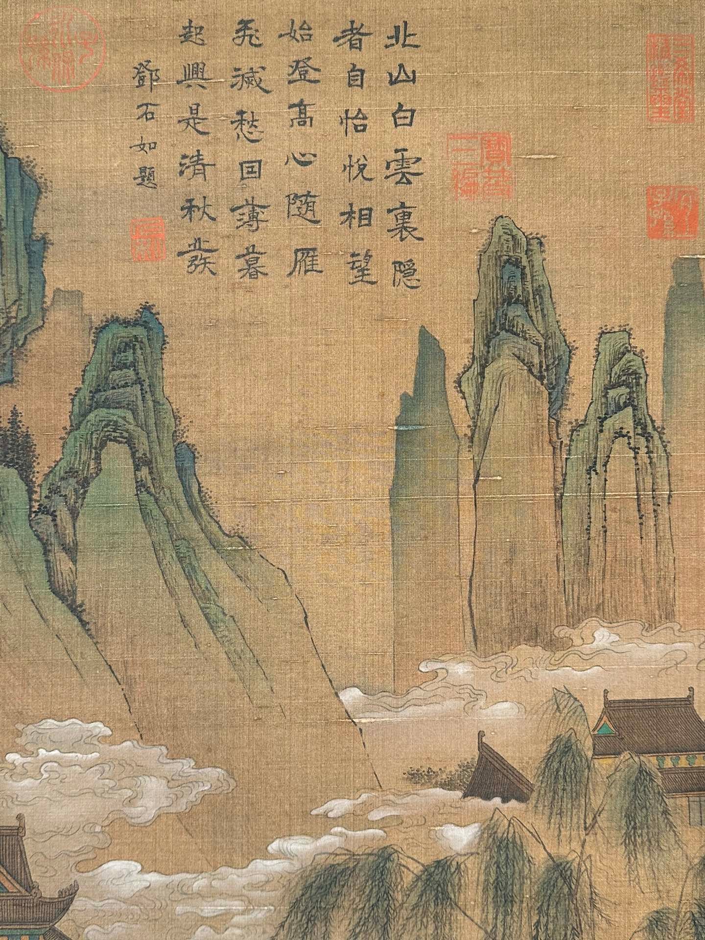 Chinese scroll painting Zhao Boju