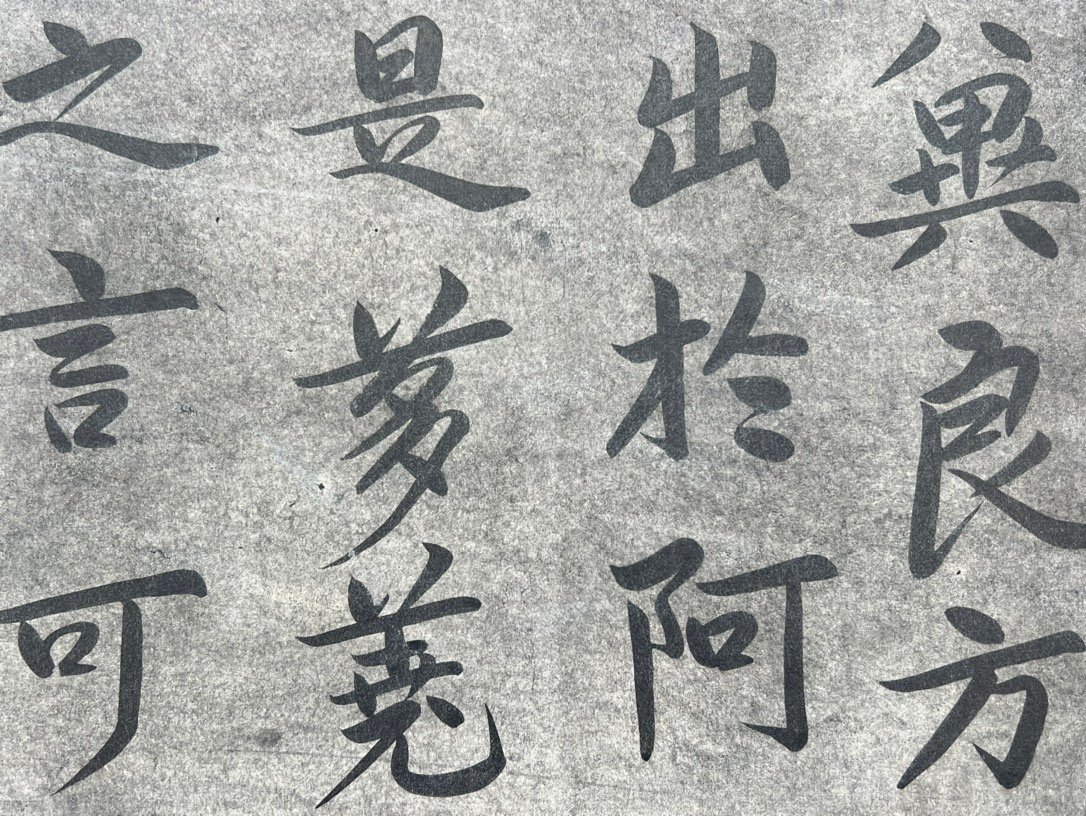 Chinese scroll painting Wang Xizhi