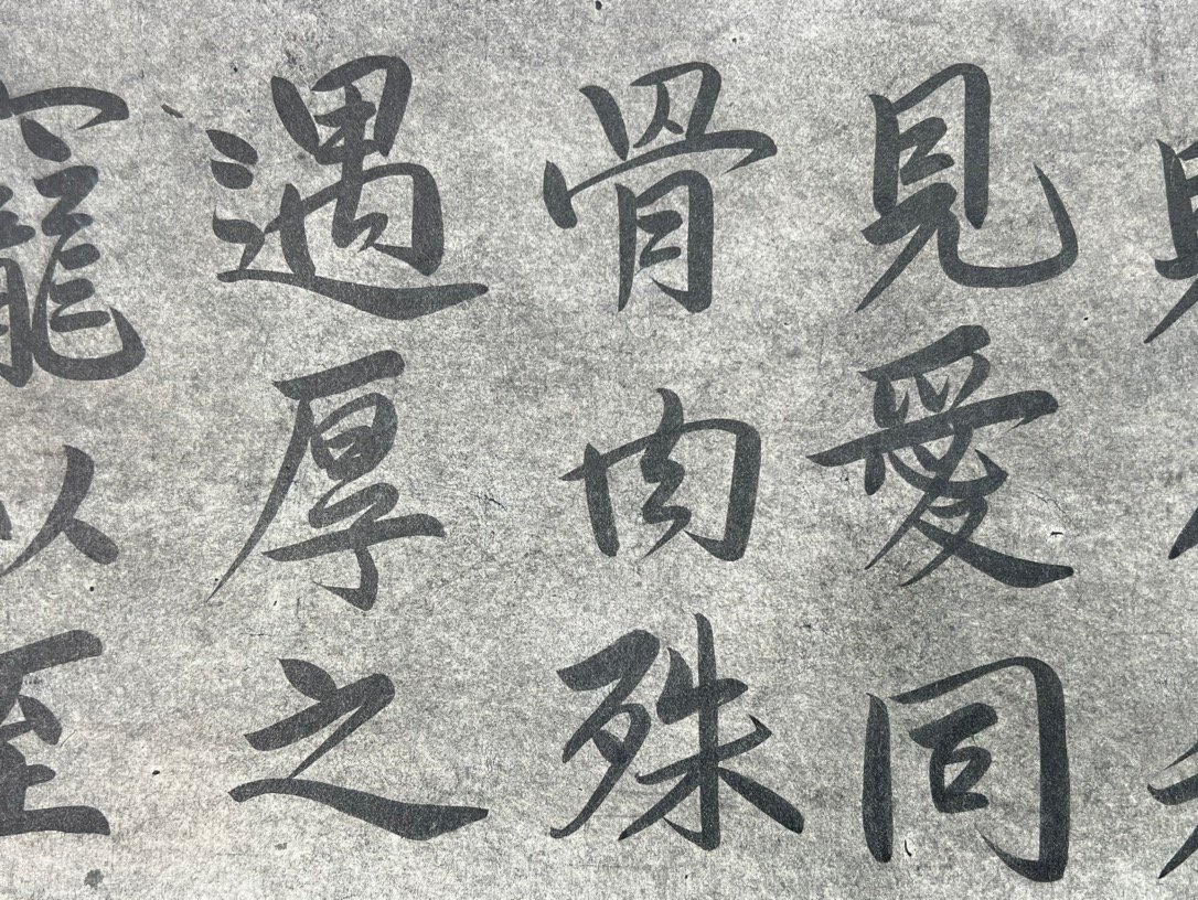 Chinese scroll painting Wang Xizhi