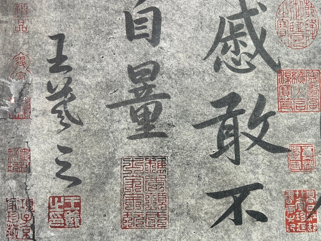 Chinese scroll painting Wang Xizhi