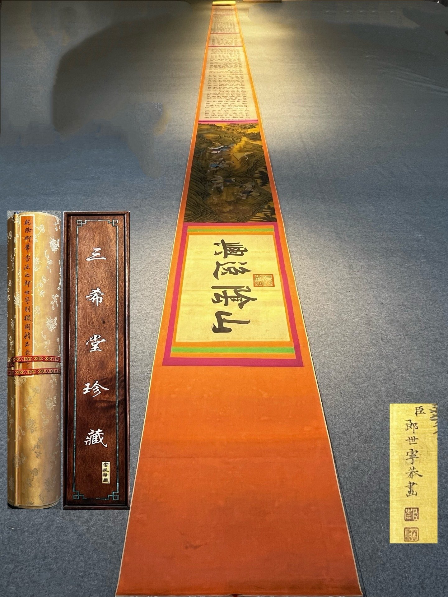Chinese scroll painting Lang Shining