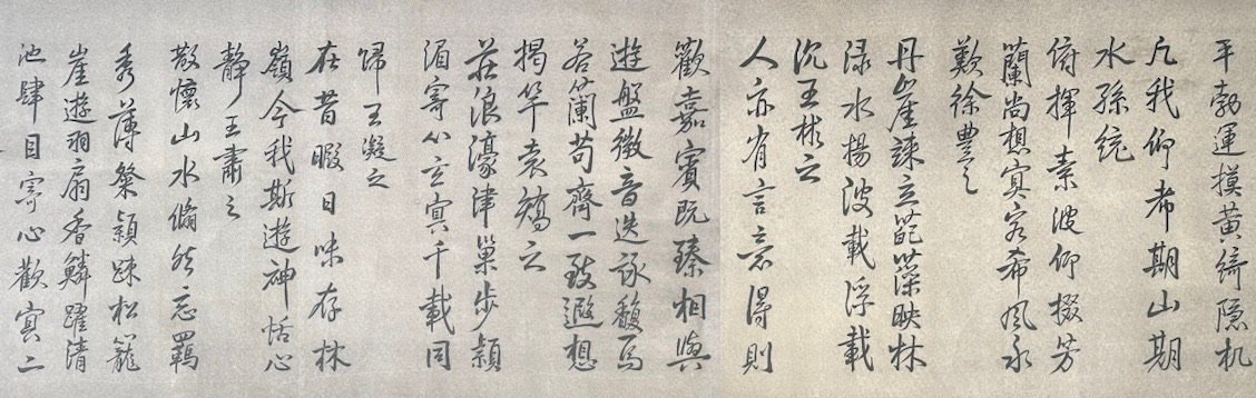 Chinese scroll painting Lang Shining