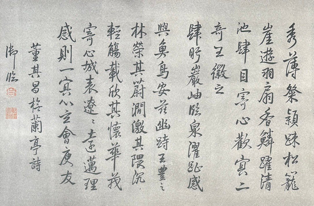 Chinese scroll painting Lang Shining