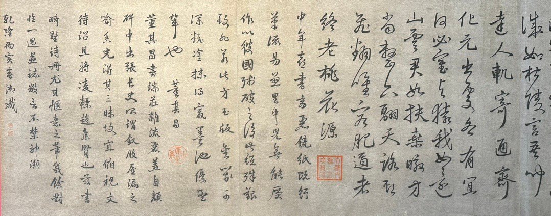 Chinese scroll painting Lang Shining