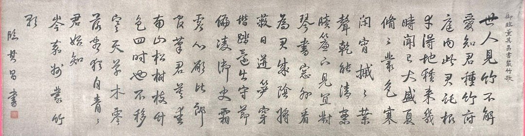 Chinese scroll painting Lang Shining