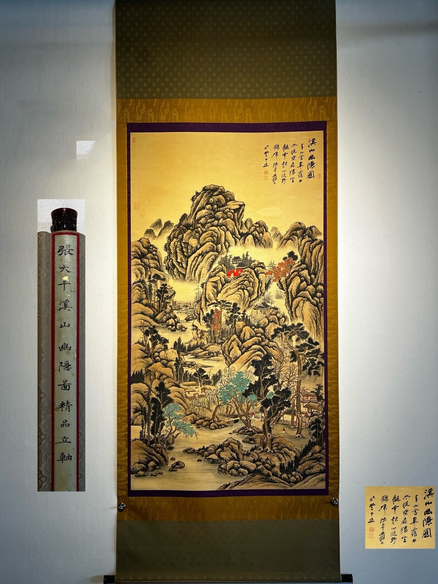 Chinese scroll painting Zhang Daqian