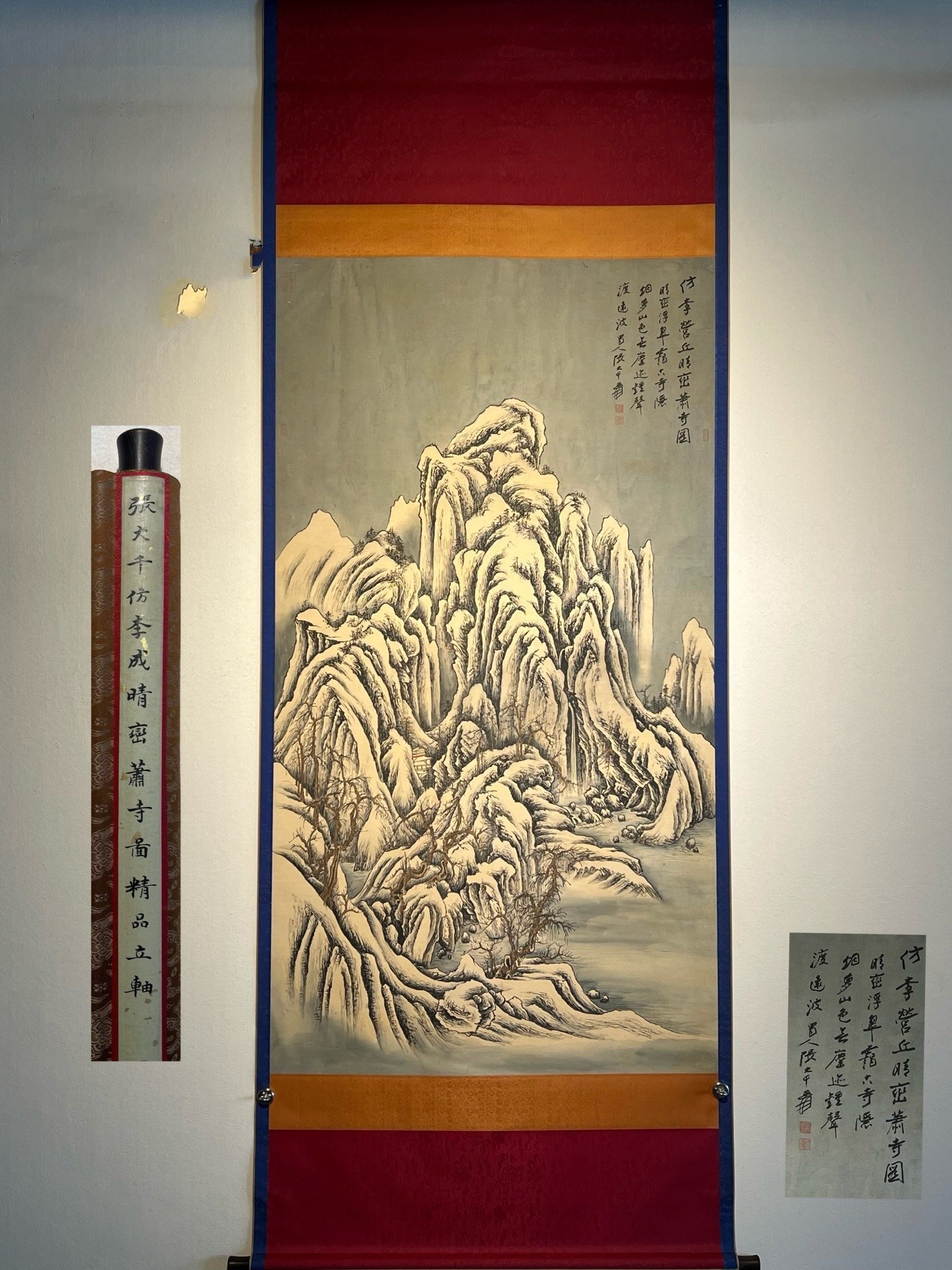 Chinese scroll painting Zhang Daqian