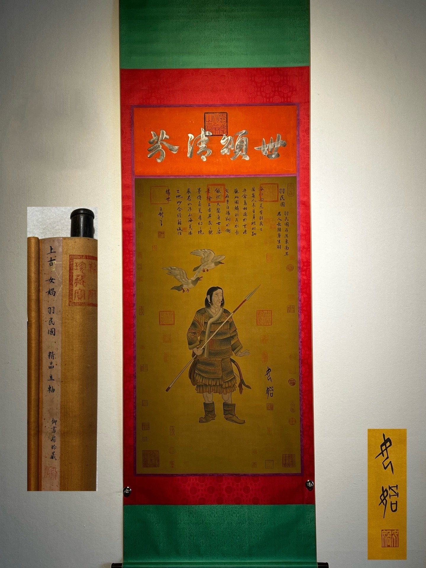 Chinese scroll painting N ü wa