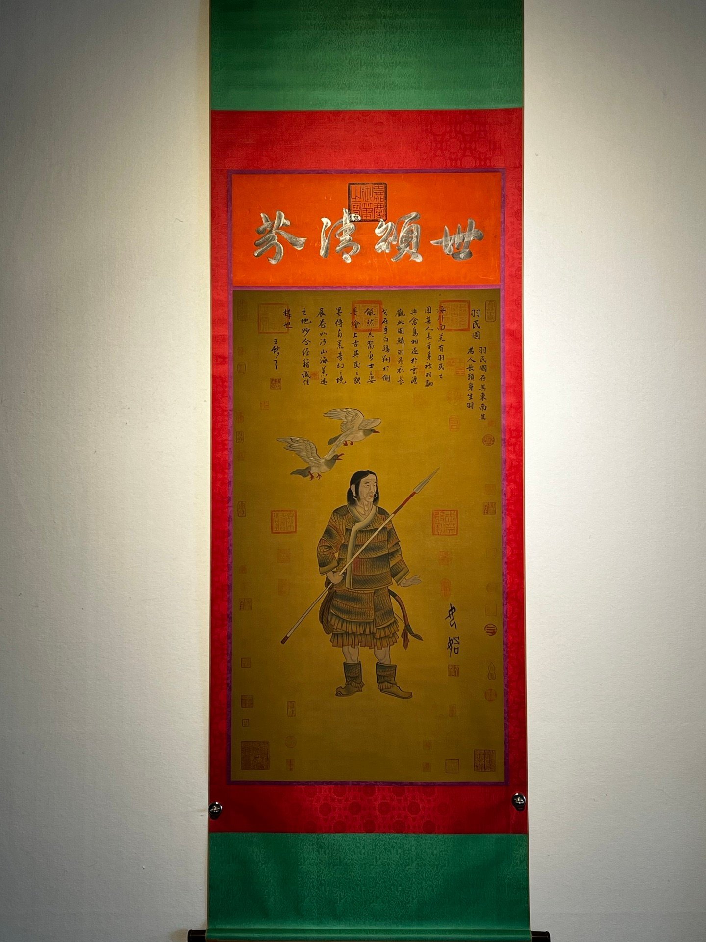 Chinese scroll painting N ü wa