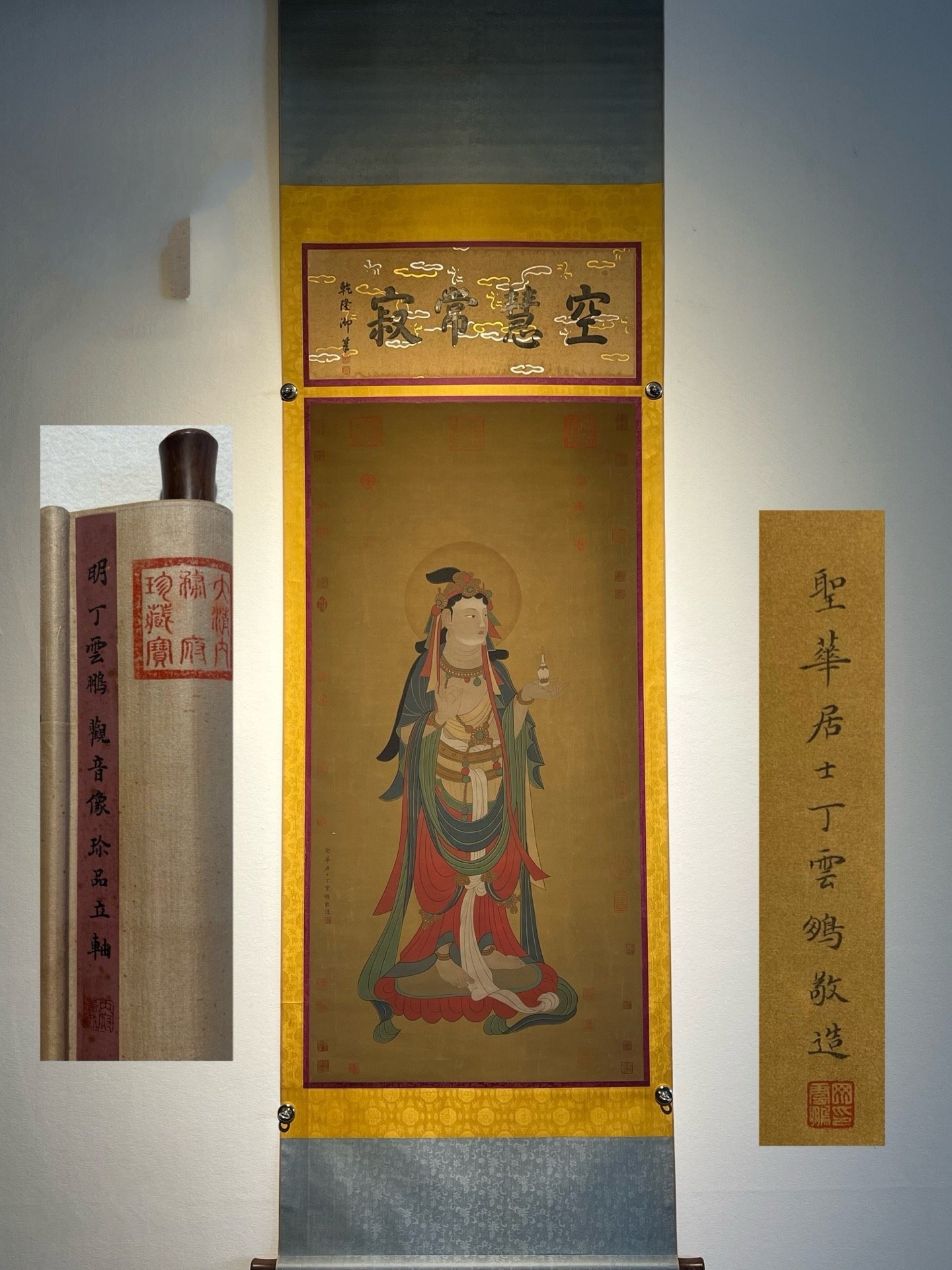 Chinese scroll painting Ding Yunpeng