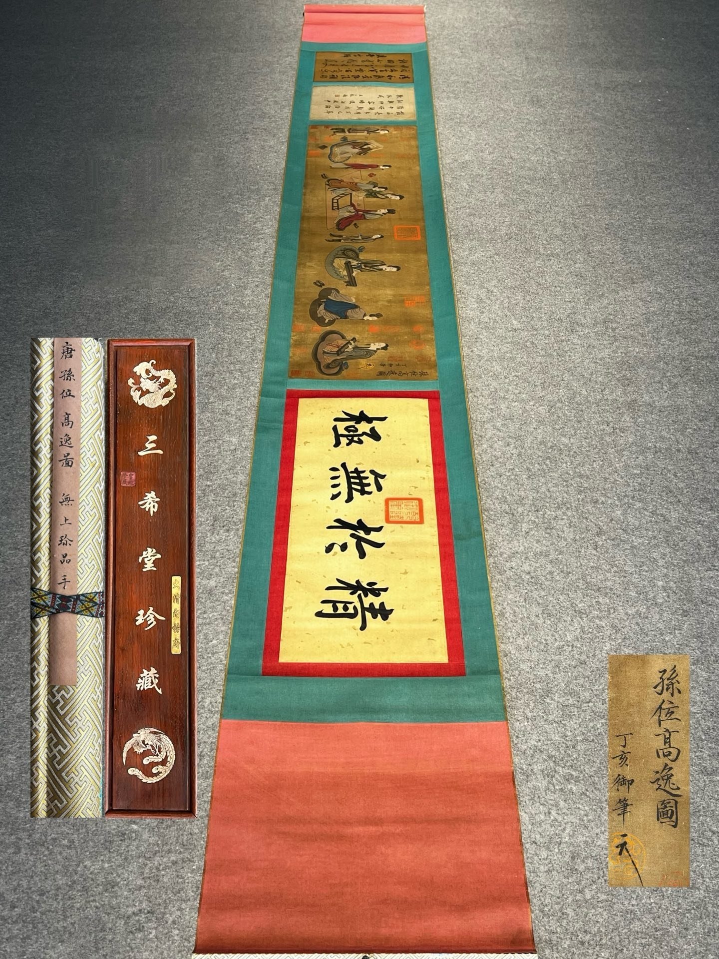 Chinese scroll painting Sun Yat sen